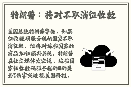 一对一听指挥聊天